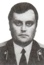Березюк Николай Евгеньевич