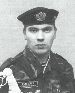 Кулешов Павел Валерьевич