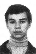 Лосев Сергей Александрович