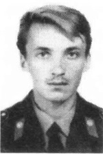 Максименко Владислав Владимирович