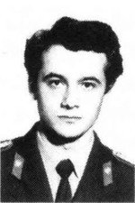 Тутик Александр Николаевич