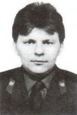 Белов Сергей Вячеславович