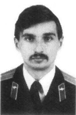 Ярошенко Александр Сергеевич