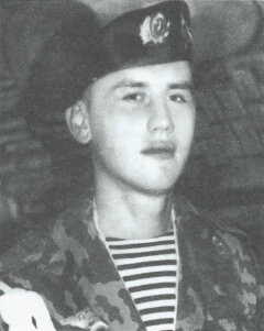 Демидов Андрей Викторович
