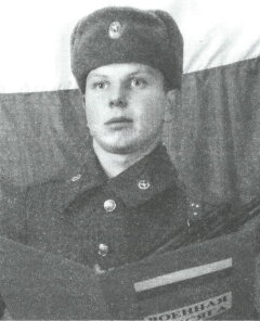 Гаврилков Сергей Валерьевич
