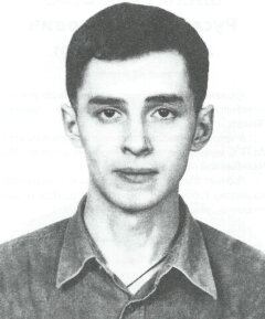 Шакеев Александр Сергеевич